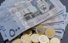 سعر الريال السعودي و الدينار الكويتي اليوم الخميس في البنوك - eg