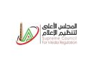 استدعاء ممثل قناة TEN لجلسة استماع في شكوى حسام حسن ضد رضا عبدالعال