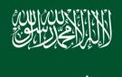 الحضور 4 ساعات.. الرياض تطبق نظام العمل المرن في 50 جهة حكومية