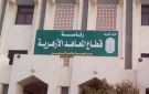 الغرفة المركزية للثانوية الأزهرية: انتظام امتحان اللغة الأجنبية الأولى للقسم الأدبي