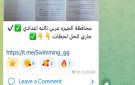 امتحانات الاعدادية شاومينج ينشر عربي الجيزة ودين كفر الشيخ والدقهلية بعد بدء اللجان - eg