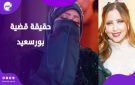 ضحكوا عليها.. رسالة محامية قــ.ـاتـ.لة والدتها ببورسعيد بعد تنفيذ حكم الإعــ. دام