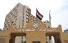 لملايين المواطنين.. قرار عاجل يخص ترقيات الموظفين بداية من يوليو 2026 - eg