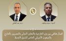 ويتكوف يطلع وزير خارجية مصر على آخر تطورات الاتفاق المنشود بين أمريكا وايران