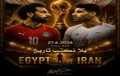 كيف دعم نجوم الفن المنتخب الوطني قبل مباراة إيران بـ كأس العالم؟ - eg
