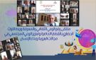 ختام البرنامج التدريبي تعزيز الدور الثقافي والتربوي للعاملين بقصور الثقافة
