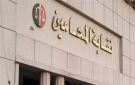 نقابة المحامين تفتح تحقيقا مع صاحبة مقترح حماية العاملات بالجنس - eg