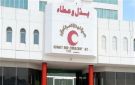 الهلال الأحمر الكويتي يوقع مع الأمم المتحدة اتفاقية دعم للاجئي الروهينجيا في بنجلاديش - eg