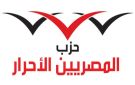 لجنة التعليم بـ المصريين الأحرار تطالب بإعادة النظر في شرط الـ70 للنجاح بمادة الدين لطلاب الإعدادية