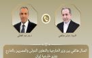 إشادة إيرانية بالدور المصري.. عبد العاطي وعراقجي يبحثان تداعيات مذكرة التفاهم مع واشنطن