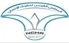 القومي لحقوق الإنسان والأمم المتحدة يناقشان توسيع مجالات التعاون والشراكة