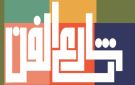  شارع الفن يواصل عروضه في المحافظات - eg