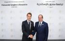فرنسا تشيد بالشراكة الاستراتيجية مع مصر في مختلف المجالات - eg