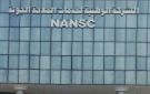 للمرة الثانية على التوالي.. شركة الملاحة تحصل على اعتماد الأيزو الدولية ISO 9001:2015
