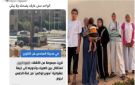 الداخلية تكشف حقيقة سكن أسرة في خيمة أسفل برج كهربائي بمدينة 6 أكتوبر