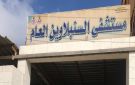 إنقاذ حالتين جلطة مخية بمستشفى السنبلاوين خلال ساعات