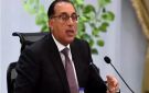 الحكومة تطلق بوابة معلومات التجارة الخارجية.. اليوم - eg