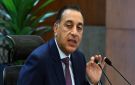 رئيس الوزراء: مفيش دعم مستمر إلى الأبد وهذا ما سيحدث بعد تحسن ظروف الأسر