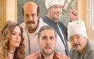 رفع فيلم برشامة من دور العرض السينمائية وإجمالي إيراداته تصل لـ204 ملايين جنيه