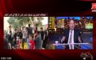 عمرو أديب : منتخب مصر صنع تاريخا في كأس العالم .. متخافوش من حد .. وخليكم طماعين