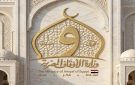 الأوقاف تعقد 630 ندوة علمية بالمديريات الحدودية عن إدمان السوشيال ميديا وأثره على الأسرة