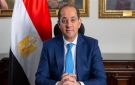  المالية تشجع منتخب مصر اليوم في مباراة بلجيكا - eg