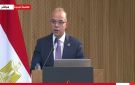 وزير الاستثمار: جميع البيانات الخاصة بالتجارة الخارجية متاحة للمصدرين