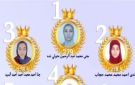 أسماء أوائل الشهادة الإعدادية 2026 فى دمياط - eg