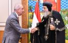 البابا تواضروس يستقبل رئيس هيئة الاستعلامات ويشيد بدورها في تعزيز الوعي الوطني