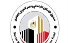 فى قلين وبرج البرلس وتحيامصر .. بيع 75 محلا بالمزاد العلني بكفر الشيخ