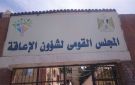 إطلاق فيديوهات توعوية بلغة الإشارة للتعريف بالمصطلحات والمفاهيم الخاصة بالإعاقة