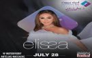 إليسا تحيي ختام مهرجان أعياد بيروت يوليو المقبل
