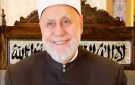 تعيين محمد عبد الصمد مهنا شيخا للطريقة الصوفية المحمدية الزروقية الشاذلية