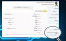 خطوات سهلة لاستخراج شهادة المخالفات من سيارات النيابة المتنقلة