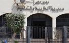 متوفرة الآن.. نتيجة الأول والثاني الثانوي العام 2026 محافظة القاهرة مجانا - eg