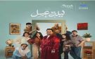 مصطفى غريب يخوض أولى بطولاته المسرحية ب ليلة عسل في الرياض - eg