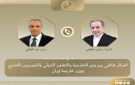 وزير خارجية إيران: نقدر جهود مصر وقيادتها لسد الفجوات خلال المفاوضات مع أمريكا حتى اتفاق وقف الحرب