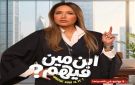 كلمتها الكل بيسمعها.. ليلى علوي تشوق الجمهور لشخصيتها في ابن مين فيهم؟ 