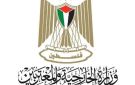 فلسطين: استيلاء الاحتلال على أرض تابعة لبطريركية الروم الأرثوذكس بالقدس انتهاك جسيم 
