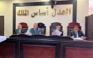 الحبس 3 سنوات لموظف ببنك في البحيرة للإضرار العمدي بـ 5 ملايين جنيه من أموال العملاء