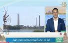 تشغيل أحدث أجهزة رصد التلوث بالقاهرة الكبرى لأول مرة
