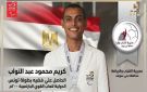 شباب ورياضة بني سويف: فوز البطل البارالمبي كريم محمود بالميدالية الفضية ضمن منافسات بطولة تونس الدولية لألعاب القوى البارالمبية - eg