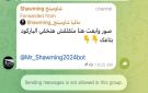 شاومينج لطلاب الثانوية العامة: صور وابعت وهنخفي الباركود..والتعليم: ماتسمعوش كلامه - eg
