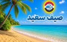 أطول نهار وأقصر ليل.. الإنقلاب الصيفي يبدأ اليوم وتعامد الشمس على مدار السرطان