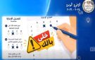 قبل إنطلاق امتحانات الثانوية العامة 2026 الأحد كيف تتعامل مع البابل شيت بدون أخطاء؟