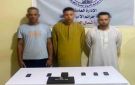 سقوط عصابة تنتحل صفة موظفي بنوك للنصب على المواطنين بالمنيا