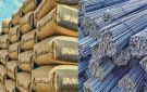 ارتفاع مفاجئ في سعر طن الحديد والأسمنت اليوم الثلاثاء - eg