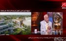 حسين لبيب يكشف الجدول الزمني لبدء العمل والإنشاءات في نادي الزمالك الجديد بأكتوبر فيديو - eg