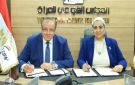 المجلس القومي للمرأة يوقع بروتوكول تعاون مع الجهاز المصري للملكية الفكرية - eg