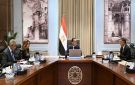 الحكومة: الانتهاء من تنفيذ 702 مشروع من أصل 703 مشروعات كان مخططا تنفيذها ضمن المرحلة الأولى من حياة كريمة 
